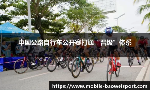 宝威体育官方网站